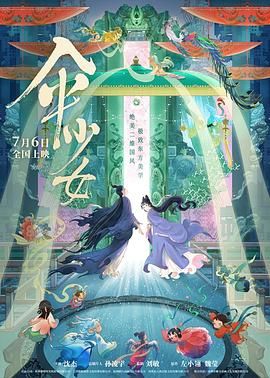 日韩伦理电影在线播放